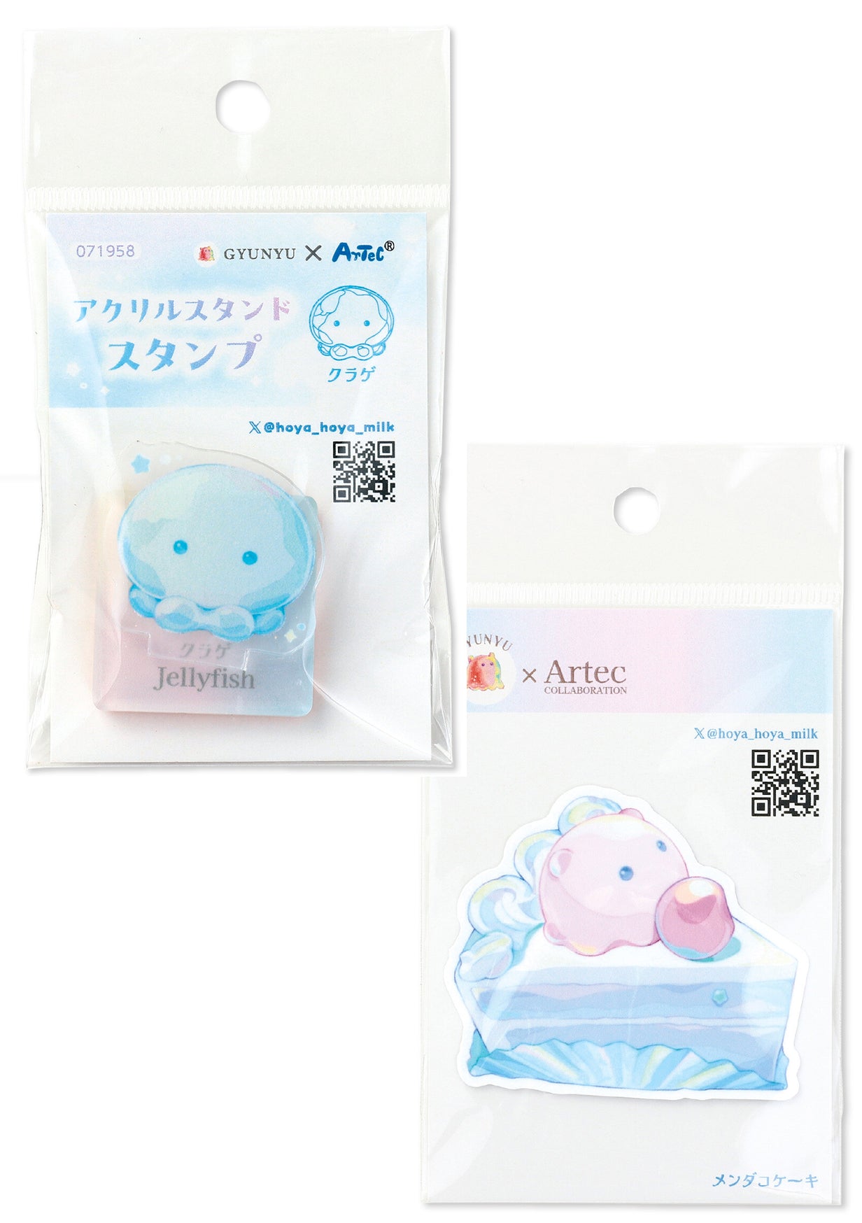 Tampon Stand Acrylique - Gyunyu - Méduse + sticker