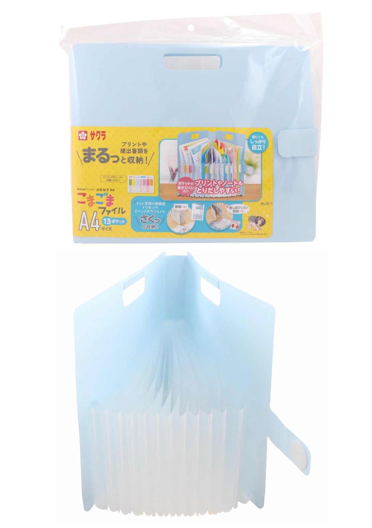 Organiseur accordéon Komagoma pour papeterie ou document - A4