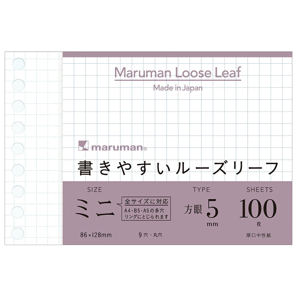 Loose Leaf Maruman - Pack de feuilles B7 carreaux