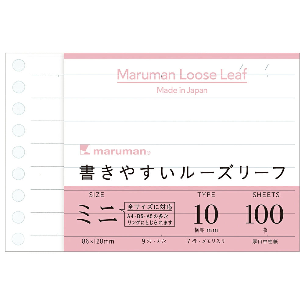 Loose Leaf Maruman - Pack de feuilles B7 lignes