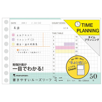 Loose Leaf Maruman - Pack de feuilles B7 Planning