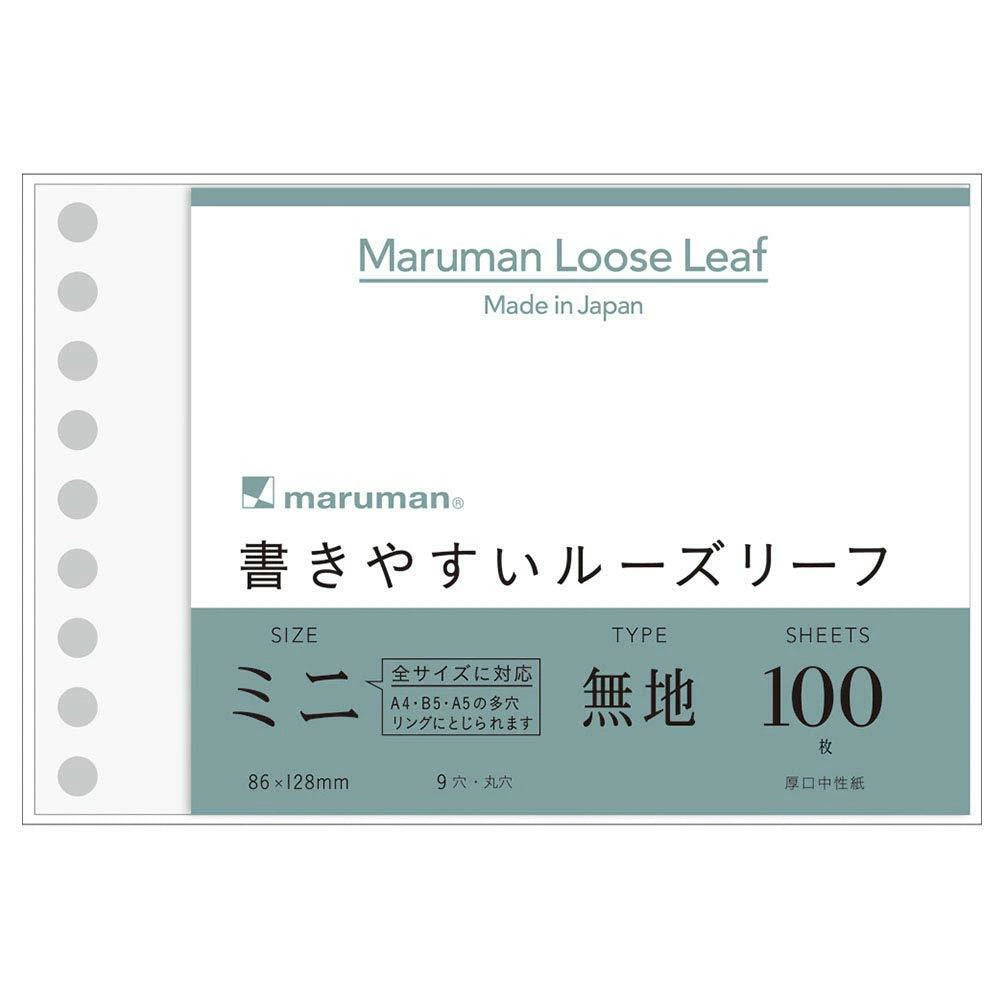 Loose Leaf Maruman - Pack de feuilles B7 vierge