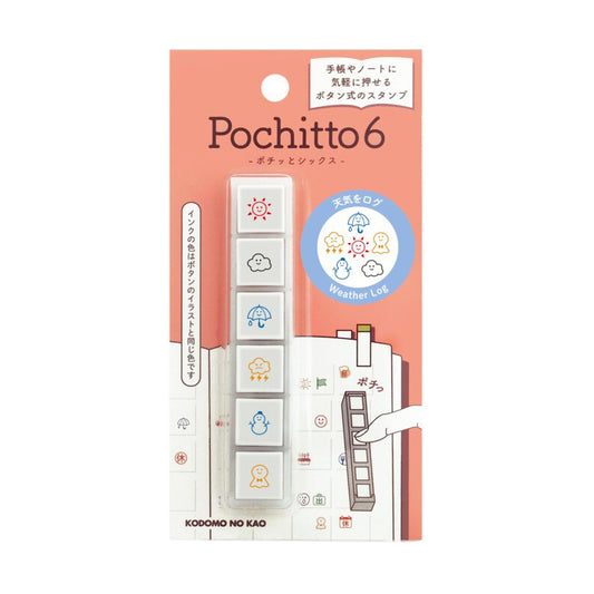 Tampons Pochitto6 Kodomo no Kao - Météo