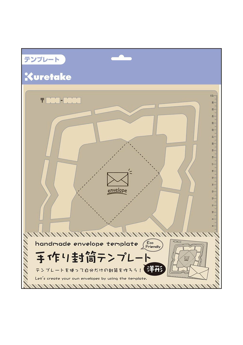 Template pour enveloppes Kuretake