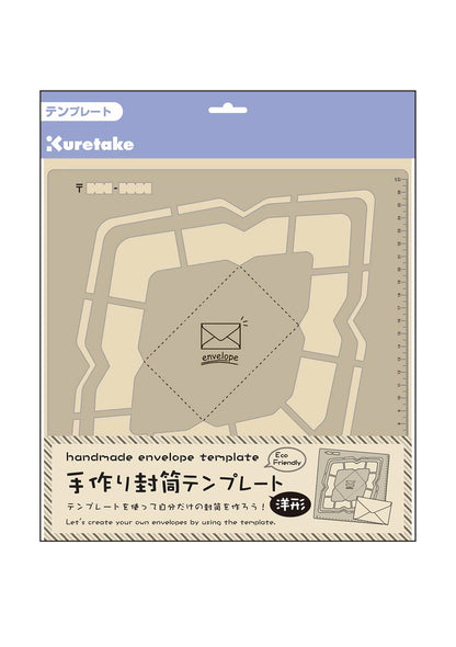 Template pour enveloppes Kuretake