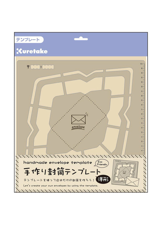 Template pour enveloppes Kuretake