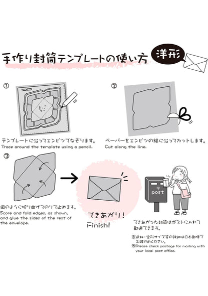 Template pour enveloppes Kuretake - conseils d'utilisation