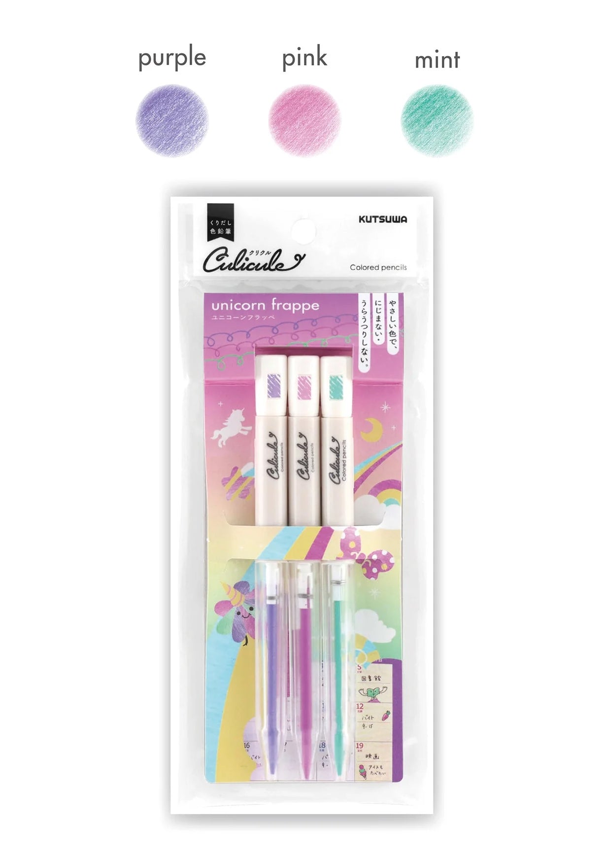 Set de crayons de couleurs rétractables Culicule - Unicorn Frappe