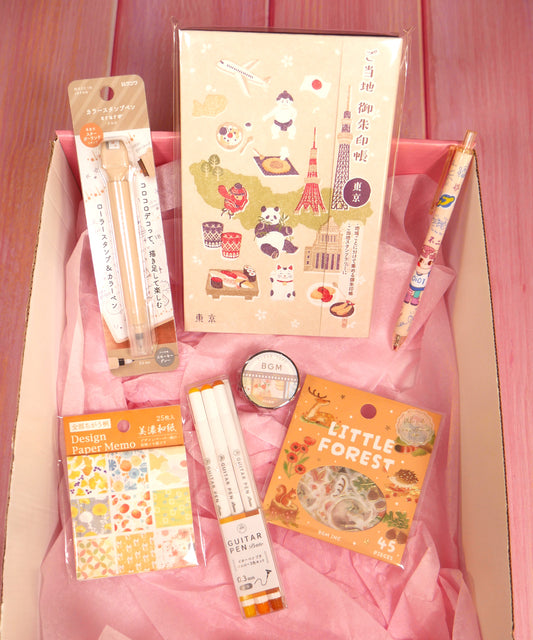 Pack cadeau de papeterie kawaii à offrir - 2nd anniversary Yellow